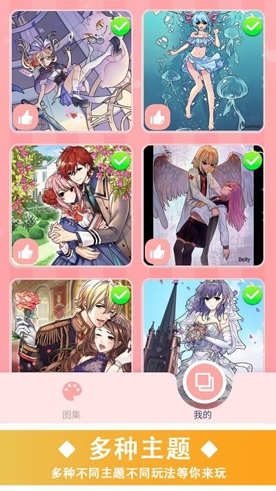 涂色快乐小画家最新版
