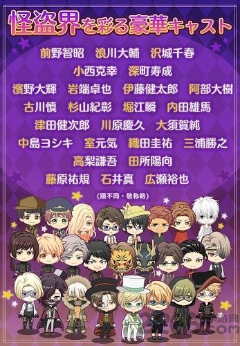 怪盗夜想曲汉化版