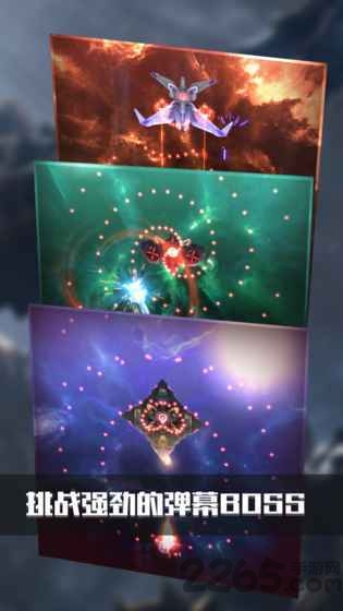 银河机战单机版 银河机战单机游戏下载