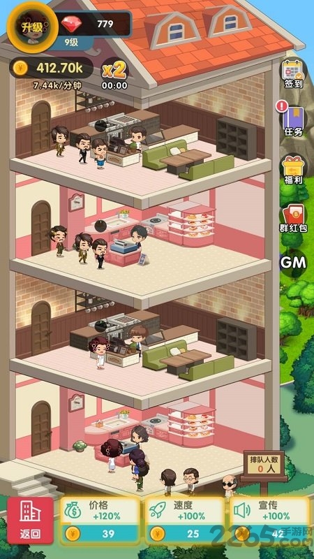 亿万富婆下载游戏