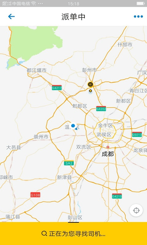 斑马代驾app下载