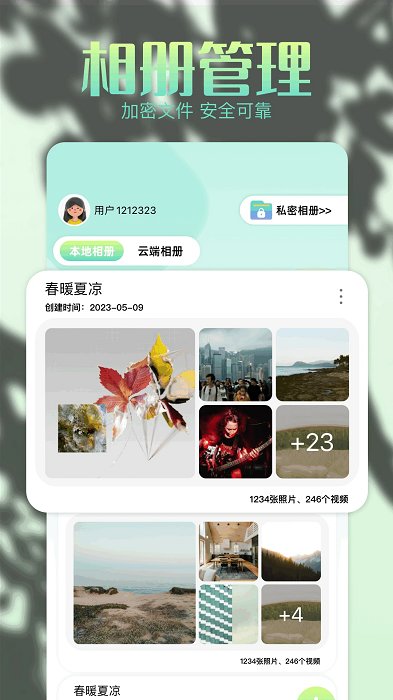 96编辑器手机版