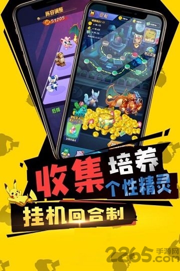 宝可梦探险队dx中文版