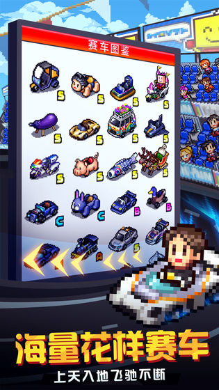 冲刺赛车物语2国际版 冲刺赛车物语2国际服下载