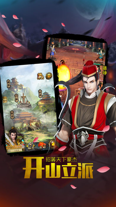 飞火游戏平台决战武林