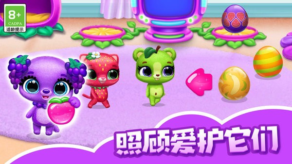 我的可爱小猫最新版 我的可爱小猫游戏下载