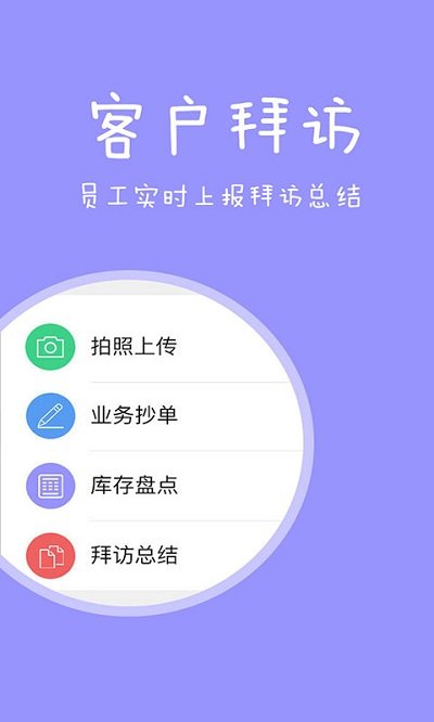 快消宝app