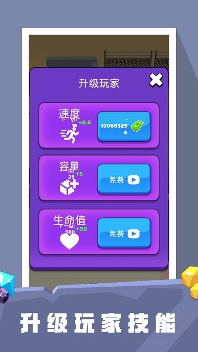 黑手都市3D最新版 黑手都市3D游戏下载