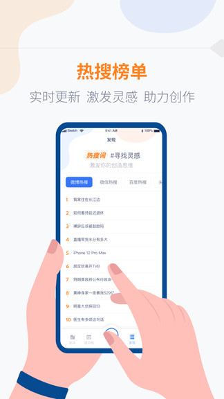 提词器vlog台词大师手机版