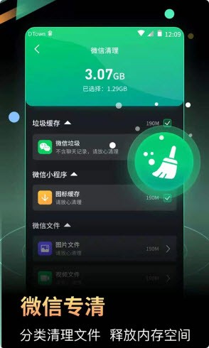 小马电池优化app下载