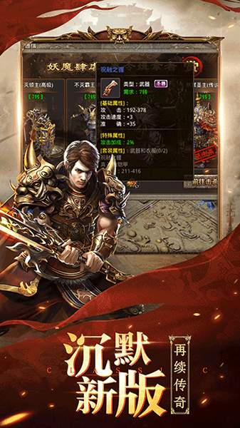 决胜苍穹果盘版