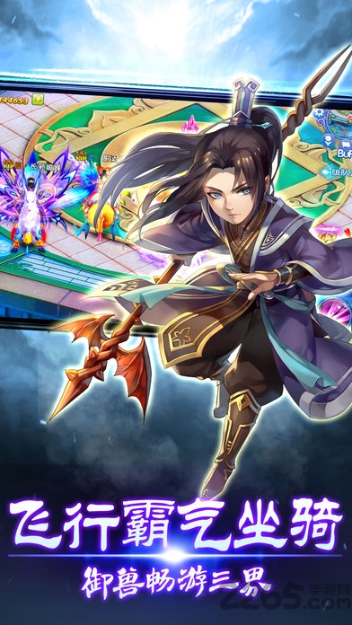 一剑轩辕百度手游 一剑轩辕百度手游