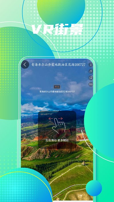 高清手机地图导航软件
