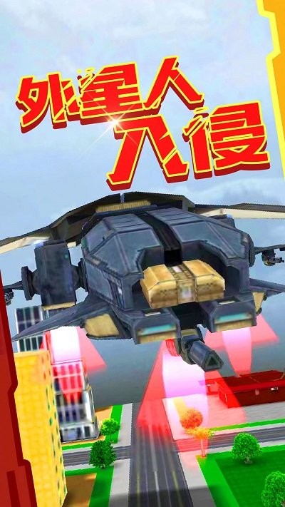 超级变形射击变形金刚游戏