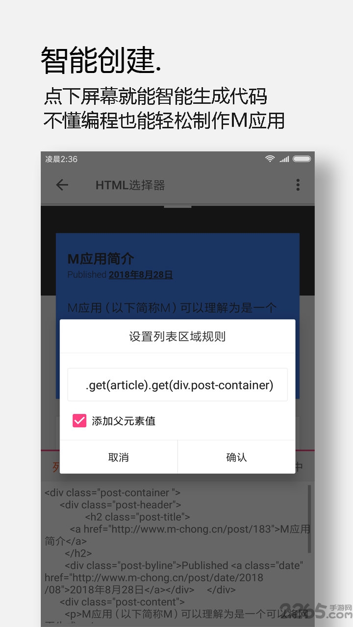 m浏览器最新版本
