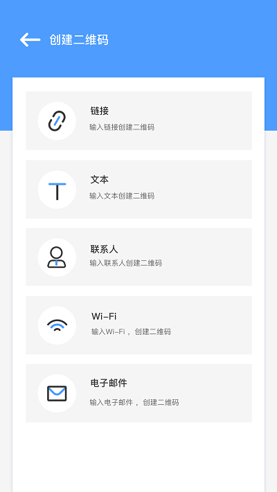一键扫描王app
