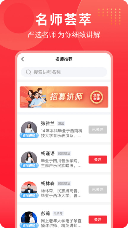 网上老年大学app最新版本2025