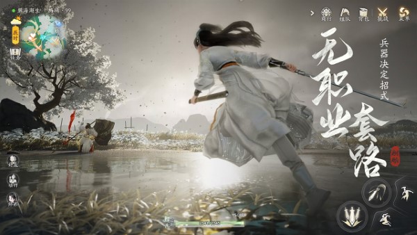 云射雕官方正版