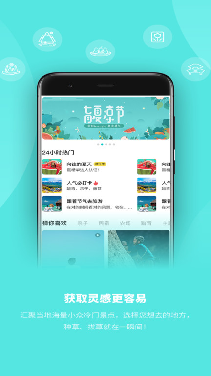 玩两天手机版