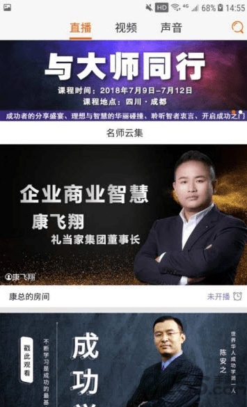 名仕指路平台