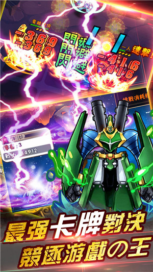 决斗之王ow手机版