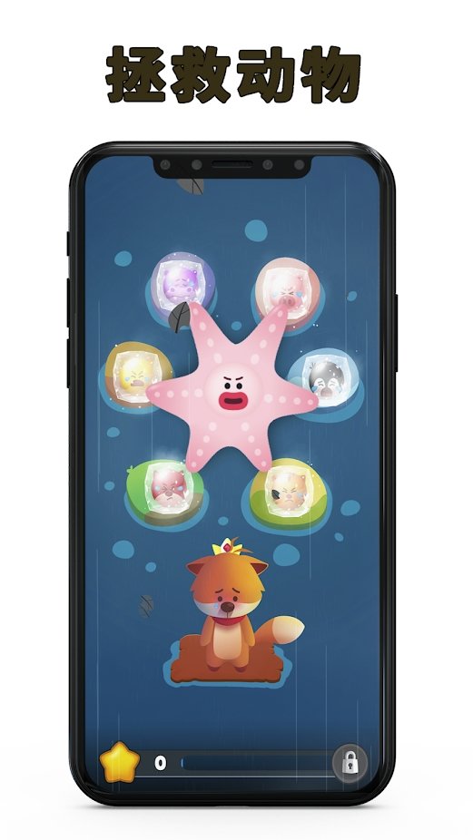 杰里的难题游戏