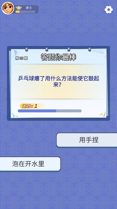 趣味看看最新版