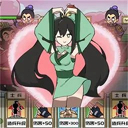 无敌老铁游戏完整版