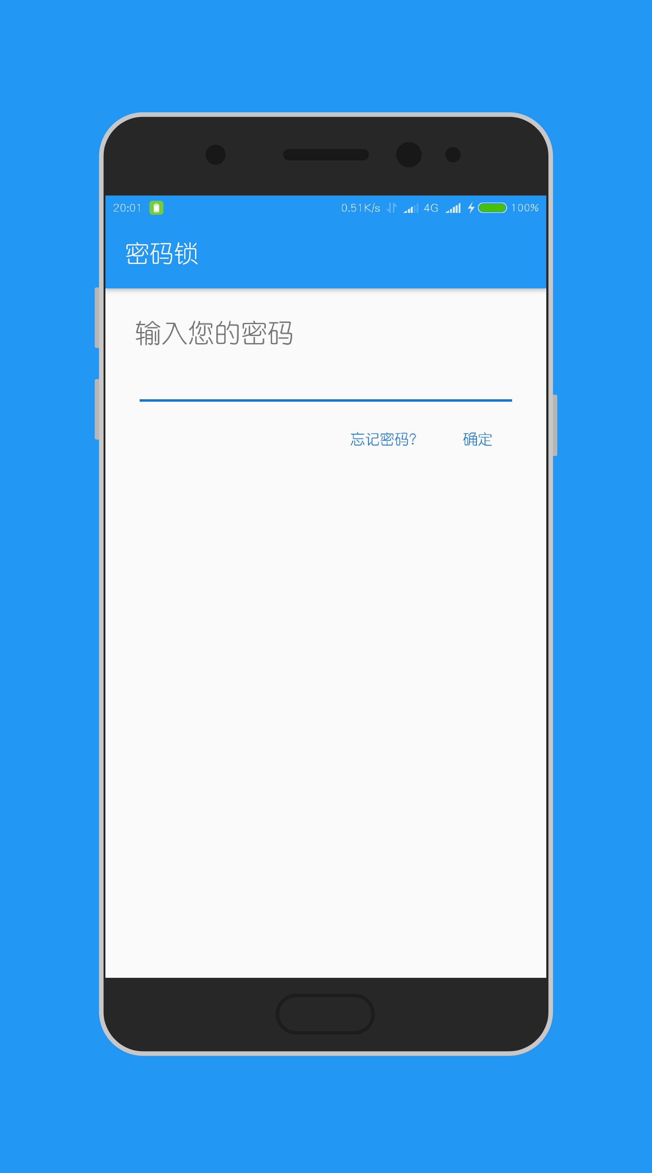 浆果笔记手机版