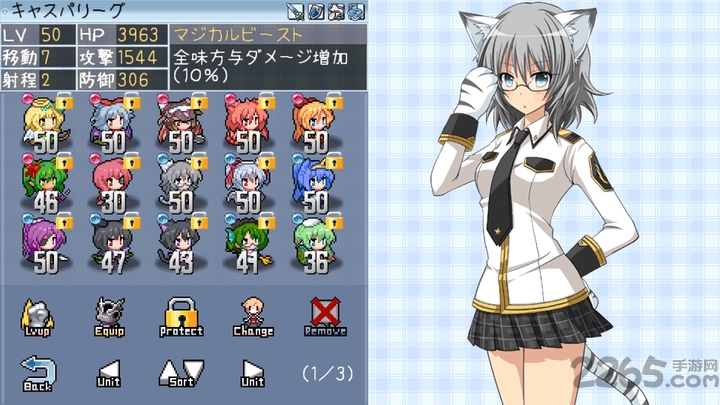 萌萌地下城手游