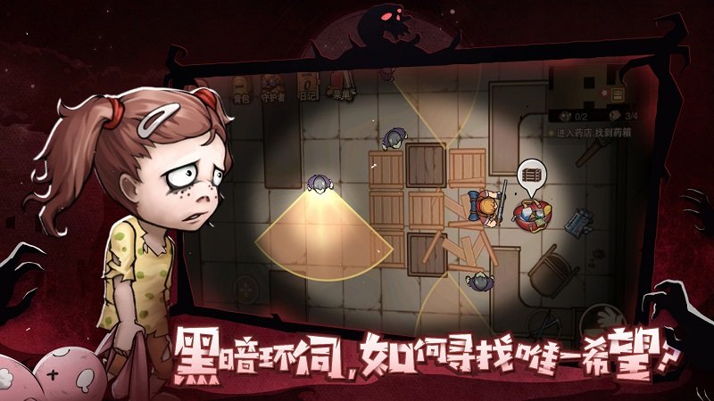 末日来袭悟饭游戏