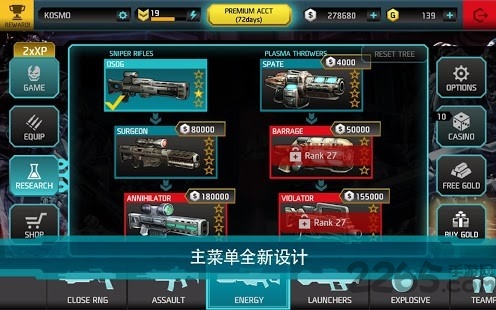 暗影之枪死亡地带中文破解版