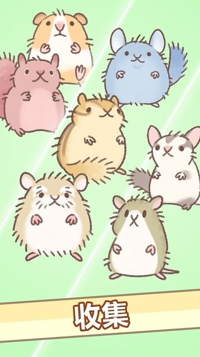 仓鼠跑跑跑游戏(hamster race)