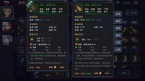 城堡传说3永恒之城手游