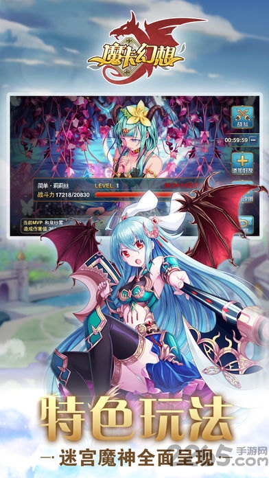 魔卡幻想x单机内购破解版