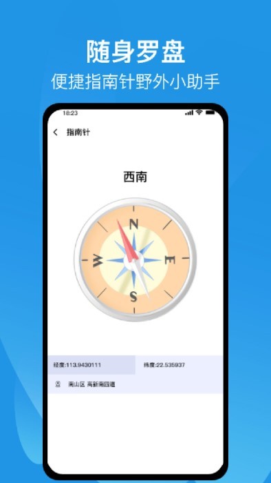 测距仪尺子测量专家app