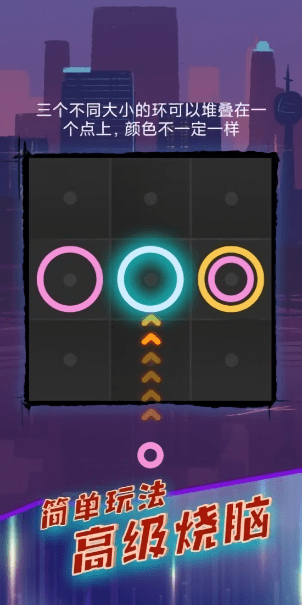 幸福生活之环最新版