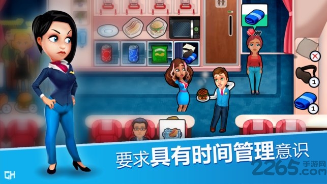 安珀的空姐梦最新版