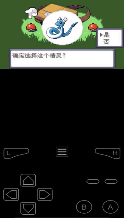 口袋妖怪荒芜世界游戏下载