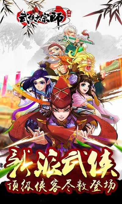 逍遥大宗师v15 1亿元宝