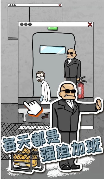 逃脱工厂游戏 逃脱工厂手机版下载