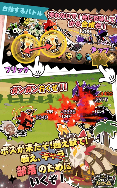 疯狂的卡库姆krazy kakoom官方版