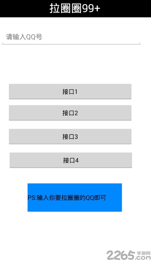 小偷盒子app 小偷盒子手机版