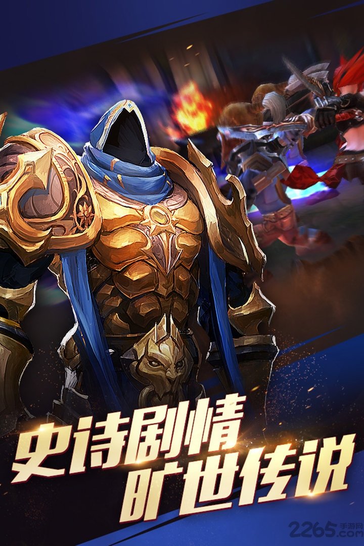 暗黑血统2国际版