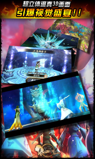 天书九卷满v无限元宝版 天书九卷无限元宝2018下载