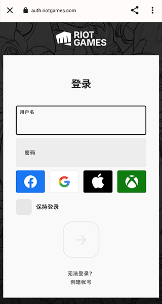 瓦罗兰特战绩查询app怎么查战绩 瓦罗兰特战绩查询查战绩步骤