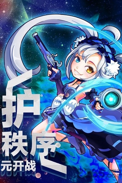 换装大联萌手机游戏