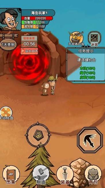 我的荒岛家园最新版