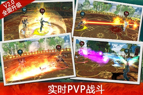 永恒战士3离线破解版