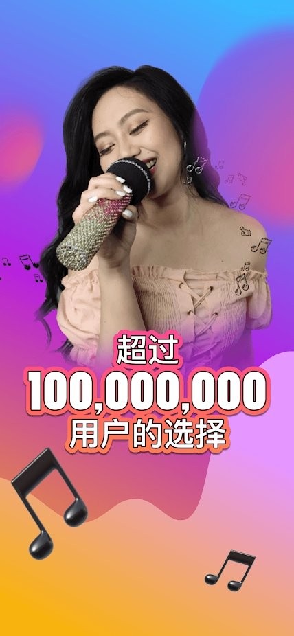 starmaker app
